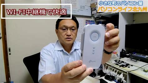 • drivers and utility • user guide • other helpful. TP-LINK WI-FI中継機 RE450 - YouTube