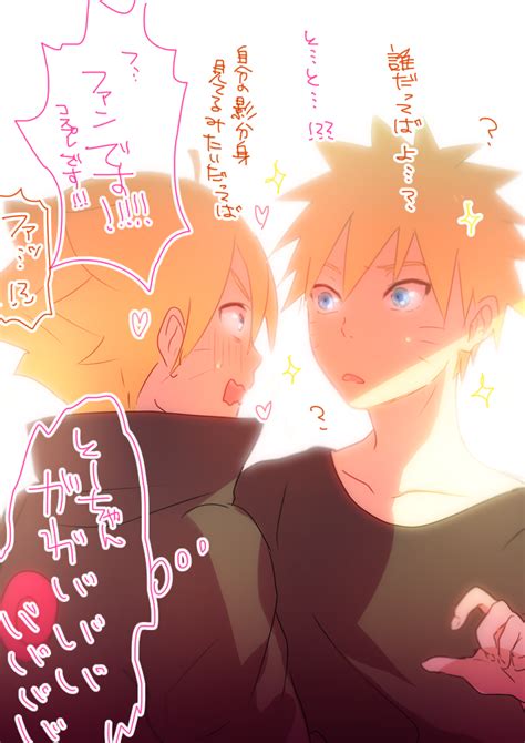 ボルトくんと若りし頃の父ちゃんナルトとボルト可愛い Naruto Gaiden Naruto And Sasuke Anime Naruto Naruto Cute Naruto