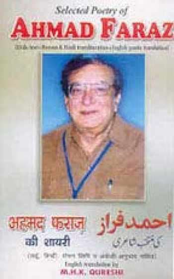 Sell Buy Or Rent Selected Poetry Of Ahmad Faraz Urdu Text Roman A