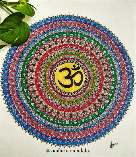Om Mandala Art Indic Brands