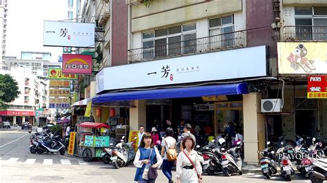 The site owner hides the web page description. 【台中飲品】一芳水果茶，100%之百MIT台灣認證原料，新鮮產地直送原料~好喝的台灣水果飲料