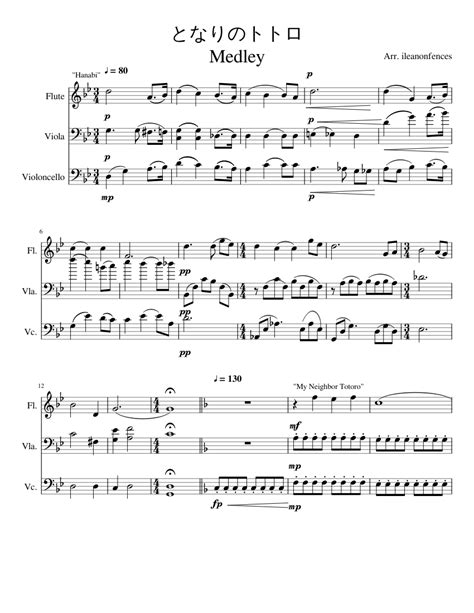 となりのトトロ Medley My Neighbor Totoro Sheet Music For Flute Viola Cello