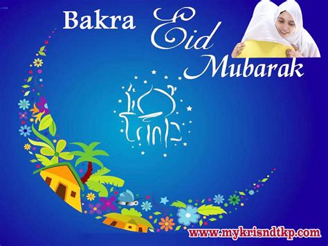 Also know how to offer eid prayer. Bakra Eid 2021 Date In India | | Mykrisndtkp