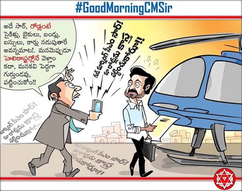 Pawans Cartoons On Jagan A Big Hit Dots N Text