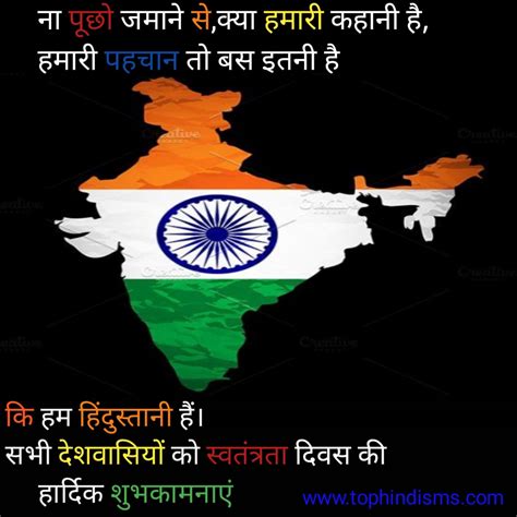 15 अगस्त क्यों मनाया जाता है 75th independence day in india independence day india 2021