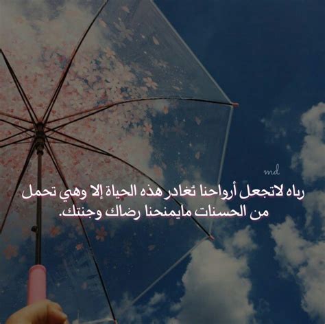 كلاااام روعه ومفيد, وحكم رائعة. خلفيات ورمزيات فايبر 2017 مكتوب عليها اقوال وحكم - ميكساتك