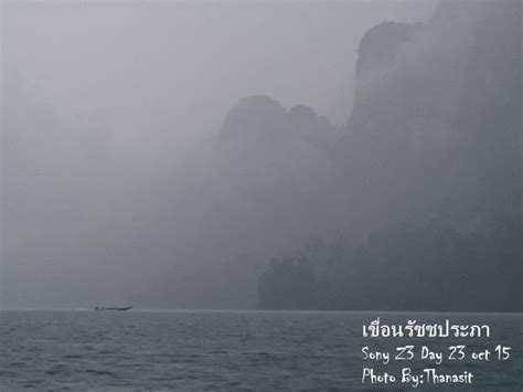 คนละครึ่ง ลงทะเบียน รอบใหม่ หลัง 10 พ.ย. เขื่อนรัชชประภา......ในสิ่งที่ฉันคิด>>23 ตุลาคม 2558 - Pantip