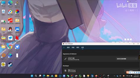 Bug The Taskbar Cannot Set Gaussian Blur And Other Effects · Issue