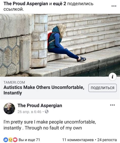 Pin by Yaspis Âû on Actually autistic | Autism acceptance, Autism ...