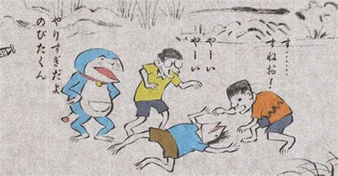 Manage your video collection and share your thoughts. 確かにそれっぽいwww 鳥獣戯画風に描いてみたドラえもんが実に ...