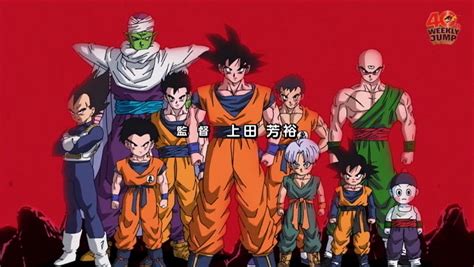 Check spelling or type a new query. Picture of Dragon Ball: Hey! Son Goku and Friends Return!!