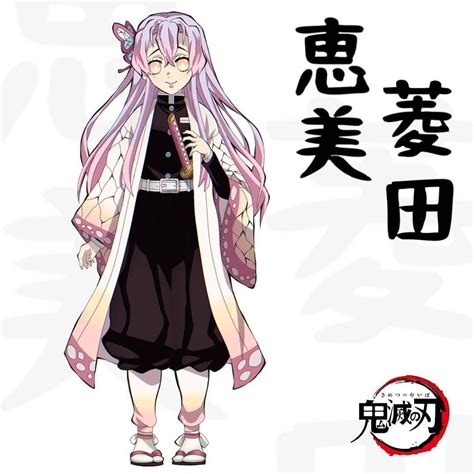 Kimetsu No Yaiba Oc Traje De Cazador Personajes De Anime Dibujos Anime Manga