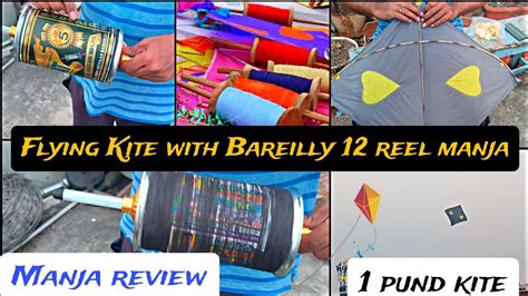 New Manja Testing 🔥 Kite Cutting Kite Flying Kitesfestival Sankranti2024 Bareillymanjha