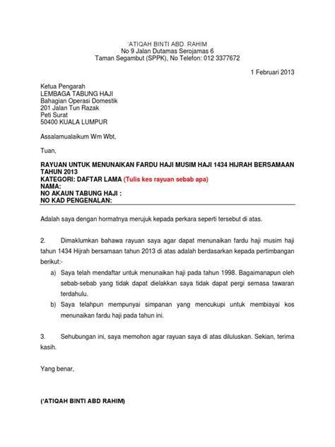 Apalagi jika kita adalah seorang karyawan pada sebuah perusahaan. Surat Tabung Haji_'ATIQAH
