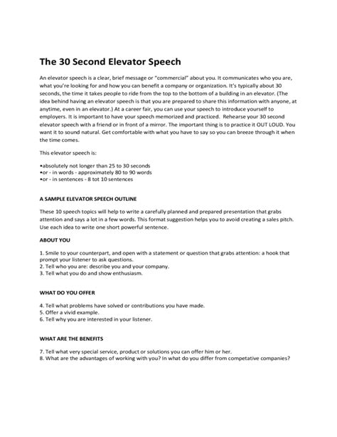 30 Seconds Elevator Speech Example Free Download