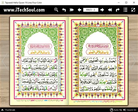 Taj Company Flip Page Tajweed Hafizi Quran In Four Colors Sixteen Lines