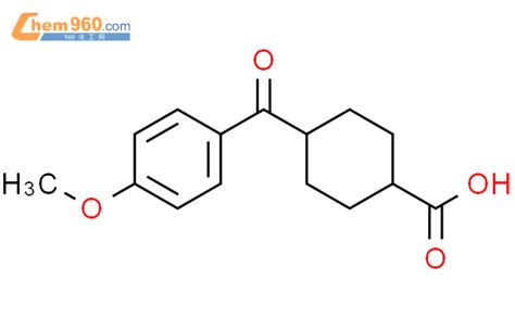 Cyclohexanecarboxylic acid methoxybenzoyl trans CAS号