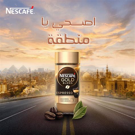 NescafÉ Social Media Design Unofficial On Behance
