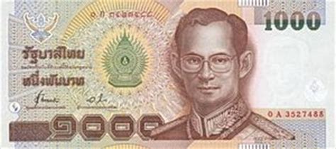 A banknote is the product of highly advanced graphic design. Banknote: 1,000 Baht (Thailand) (2000-2001 ND Issue) Wor:P-108a.1