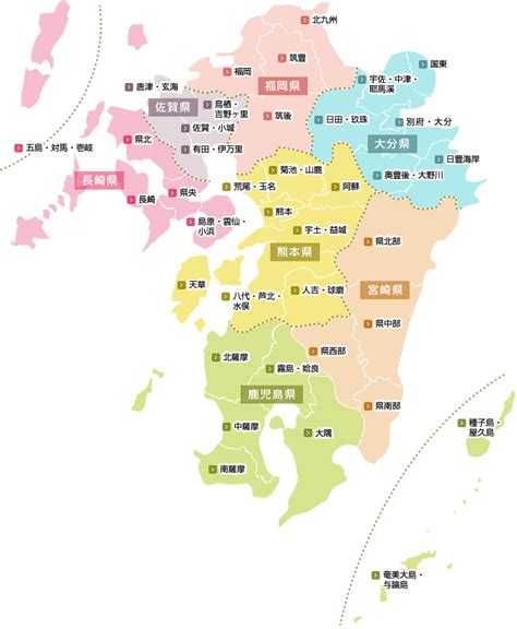九州おでかけ必見スポット情報｜九州への旅行や観光情報は九州旅ネット