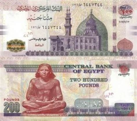 200 Pounds Egypt Numista