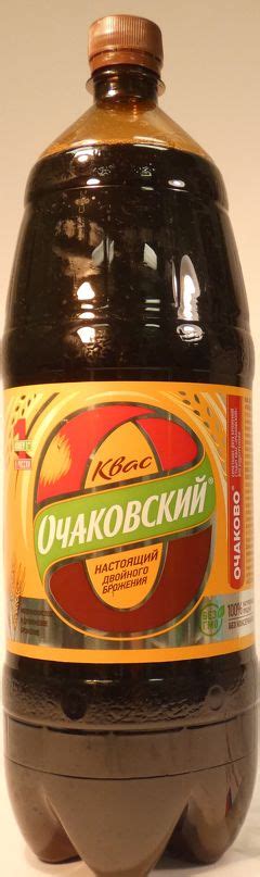 Soft Drink Kvas Ochakovsky Ochakovo 2lt Products Gouda Cheese Shop