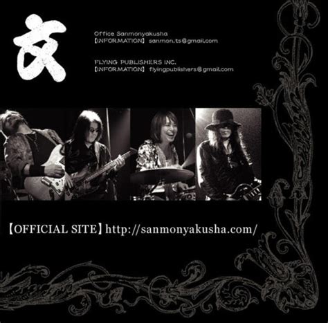 The best rated item with kaneto shindô on netflix is sanmon yakusha and appeared on screen in 2000. 三文役者 Official Website