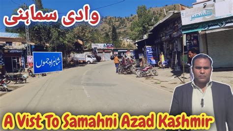 Samahni Is A Beautiful Area In Azad Kashmir Samahni Valley وادی