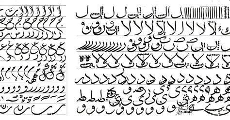 Arabic Calligraphy Practice Sheets