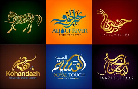 Design Templates Paper Get Full Customized Arabic Logo Design For