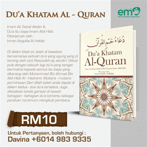 Yuk ketahui arab, latin, dan terjemah dari allahummarhamna bil quran. Kitab Doa Khatam Al-Quran | Design For Daawah | Tempah ...