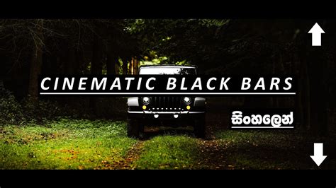 How To Add Cinematic Black Bars For Your Video In Three Minutes Quick