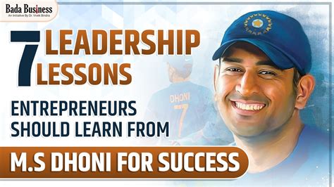 7 Leadership Lessons Entrepreneurs Can Learn From Ms Dhoni For Success