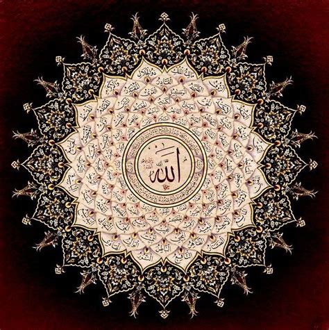 Allah Calligraphy Surrounded By 99 Names Beautiful Arabic