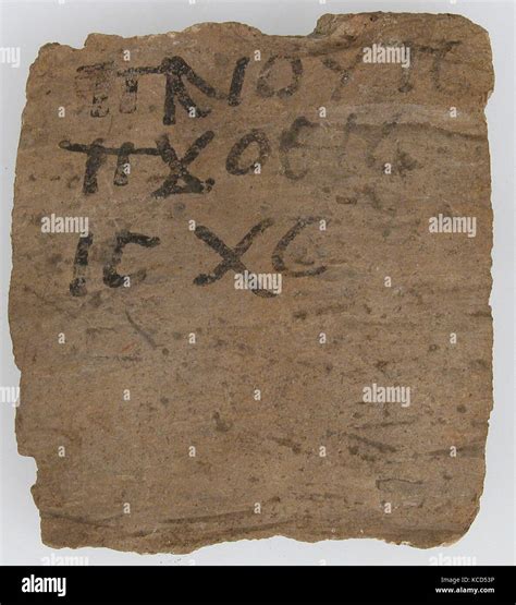 Ostrakon 7th Century Made In Byzantine Egypt Coptic Pottery Fragment With Ink Inscription 2
