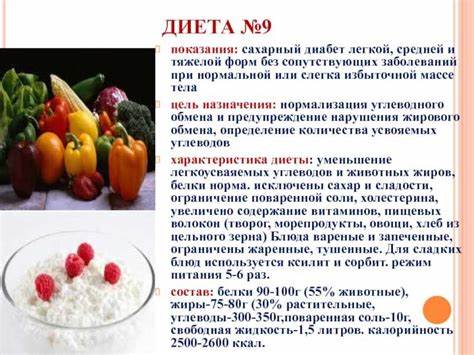 Диеты певзнера лечебные Лечебные диеты по певзнеру: описание, принципы, полезные советы Лечебные диеты по певзнеру: описание, принципы, полезные советы Диеты певзнера лечебные