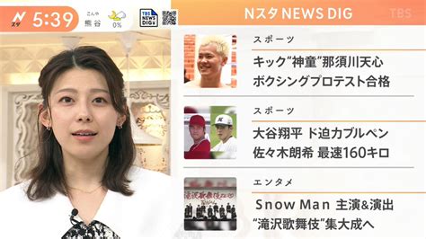 テク憧 On Twitter 移送のニュースなんか拡大してやってるからゴゴスマの上村彩子ちゃんを逃したじゃないか おかげでnスタ直行だよ🙄