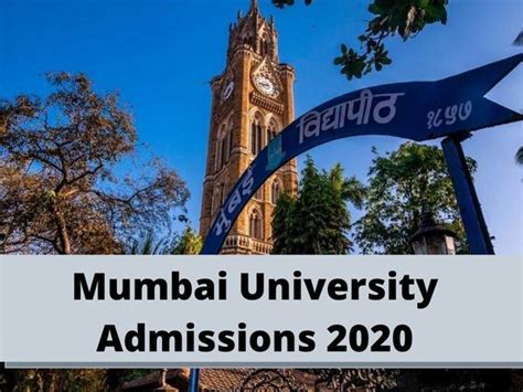Mumbai University Admissions 2020 Check First Merit List Of
