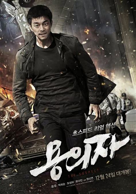 Korean drama movies movies film music books movie clip drama movies film movie suspense thriller film good movies to watch. Get 'Bourne' again with new Korean action/thriller 'The ...