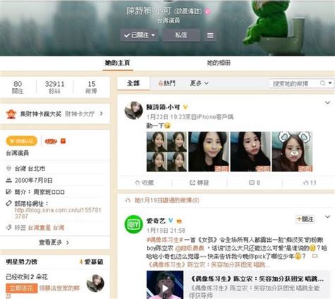 Search for text in self post contents. 獨／陳立農傳有17歲女友 甜美大眼「激似閔孝琳」 | ETtoday星光雲 | ETtoday新聞雲