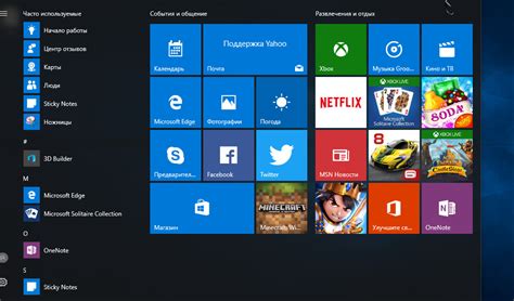 Windows 10 Профессиональная Version 1607 Updated Build 14393447