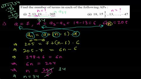 This is three times as much and. How to Find Total Number of Terms of an Arithmetic ...