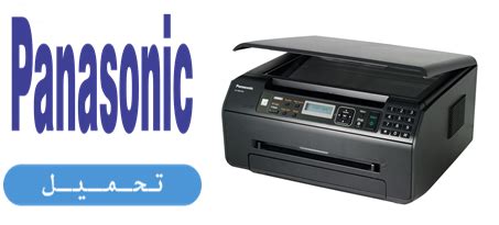 تحميل تعريف طابعة hp laserjet p1500 تعريفا أصليا وبرامج التشغيل ذات الميزات الكاملة مجانا عبر الرابط المباشر من الموقع الرسمي ل تنزيل التعريف والبرنامج المشغل لطابعة اتش بي تعريف طابعة hp d1500 التعريف المتوفر كامل ومجاني من المصدر الاصلي، حيث. تعريف طابعة باناسونيك Panasonic KX MB1500 تحميل برنامج التثبيت - Drivers Dowloads