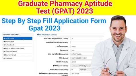 How To Fill Gpat Exam Form Ll Gpat Exam Form Ll Pharma Lectures Ll Youtube