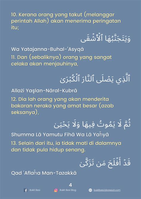 Jawi Surah Al Ala Rumi I Love Muhammad Bacaan Jawi Rumi Surah Al