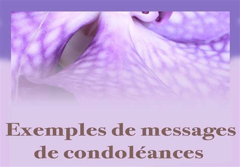 Bouton Message De Condol Ances Condolence Messages Condolences Quotes