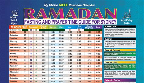 Muslim ramadan 2021 sehr o iftar time table, and ramazan calendar. Ramadan Calendar 1441/2020 | AMUST
