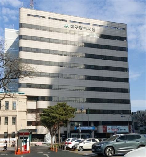 We did not find results for: 대구시·경북도, '대중교통 광역환승시스템' 공동 구축 - 포커스 ...