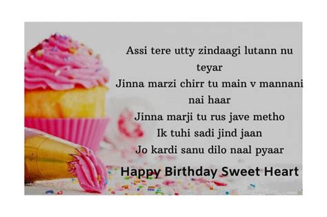Happy Birthday Wishes In Punjabi Birthday Wishes For Friends And Loved Ones