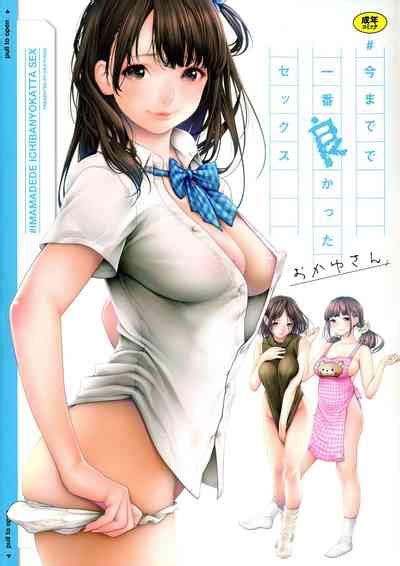 Imamadede Ichiban Yokatta Sex Nhentai Hentai Doujinshi And Manga